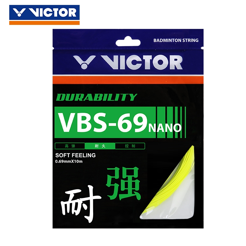VICTOR勝利VBS-69N 羽拍線